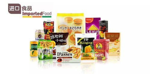 中国成为最大进口食品消费国 本土贸易代理的崛起与挑战